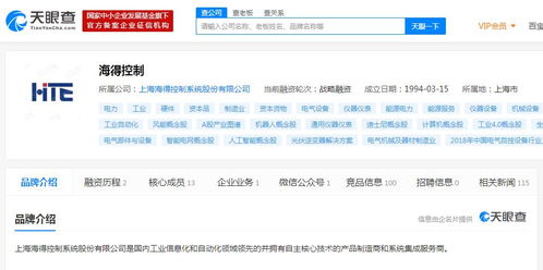 海得控制 以智能制造引領(lǐng)公司主戰(zhàn)略，信息系統(tǒng)集成服務驅(qū)動創(chuàng)新發(fā)展